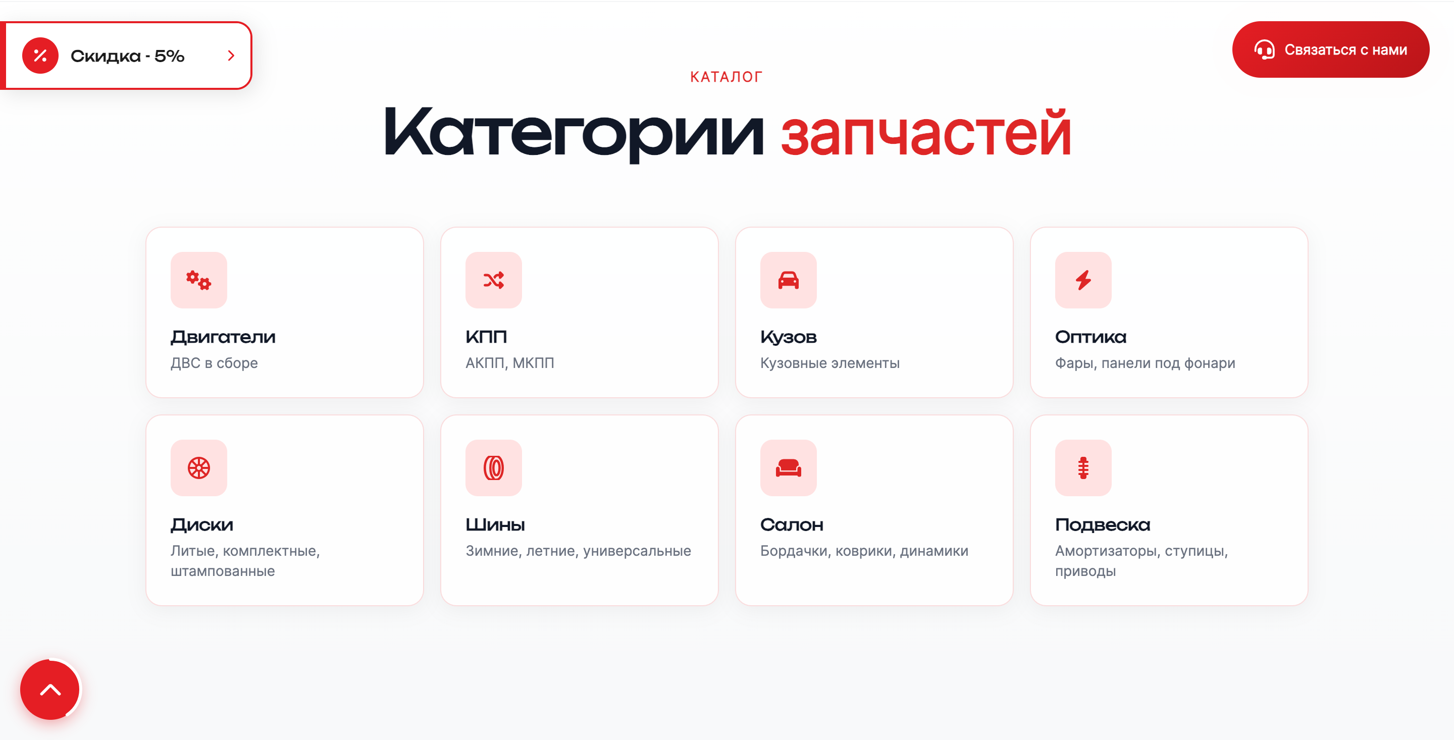 АрияАвто - изображение 3