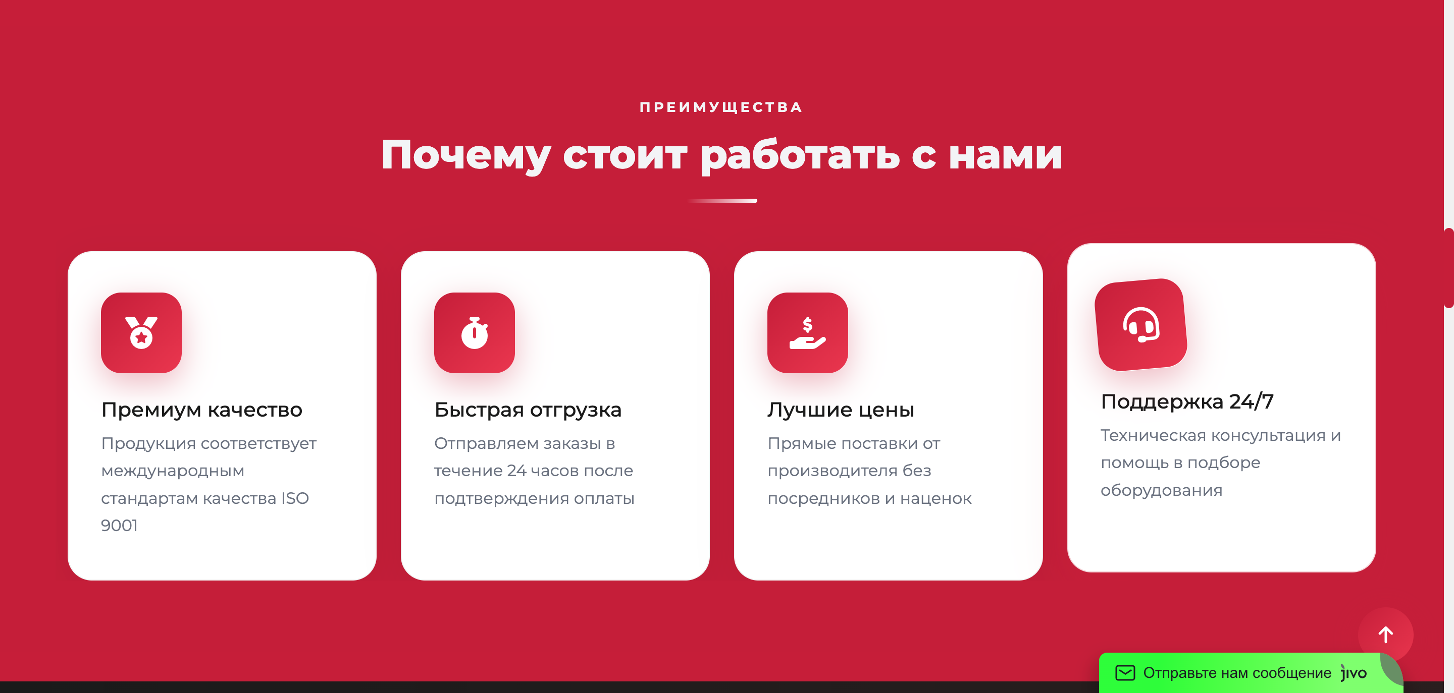 Беллота-запчасти - изображение 3