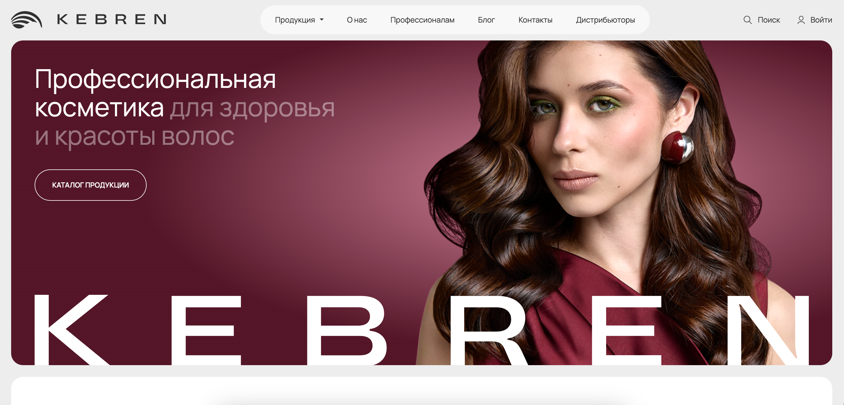 kebren - изображение 1