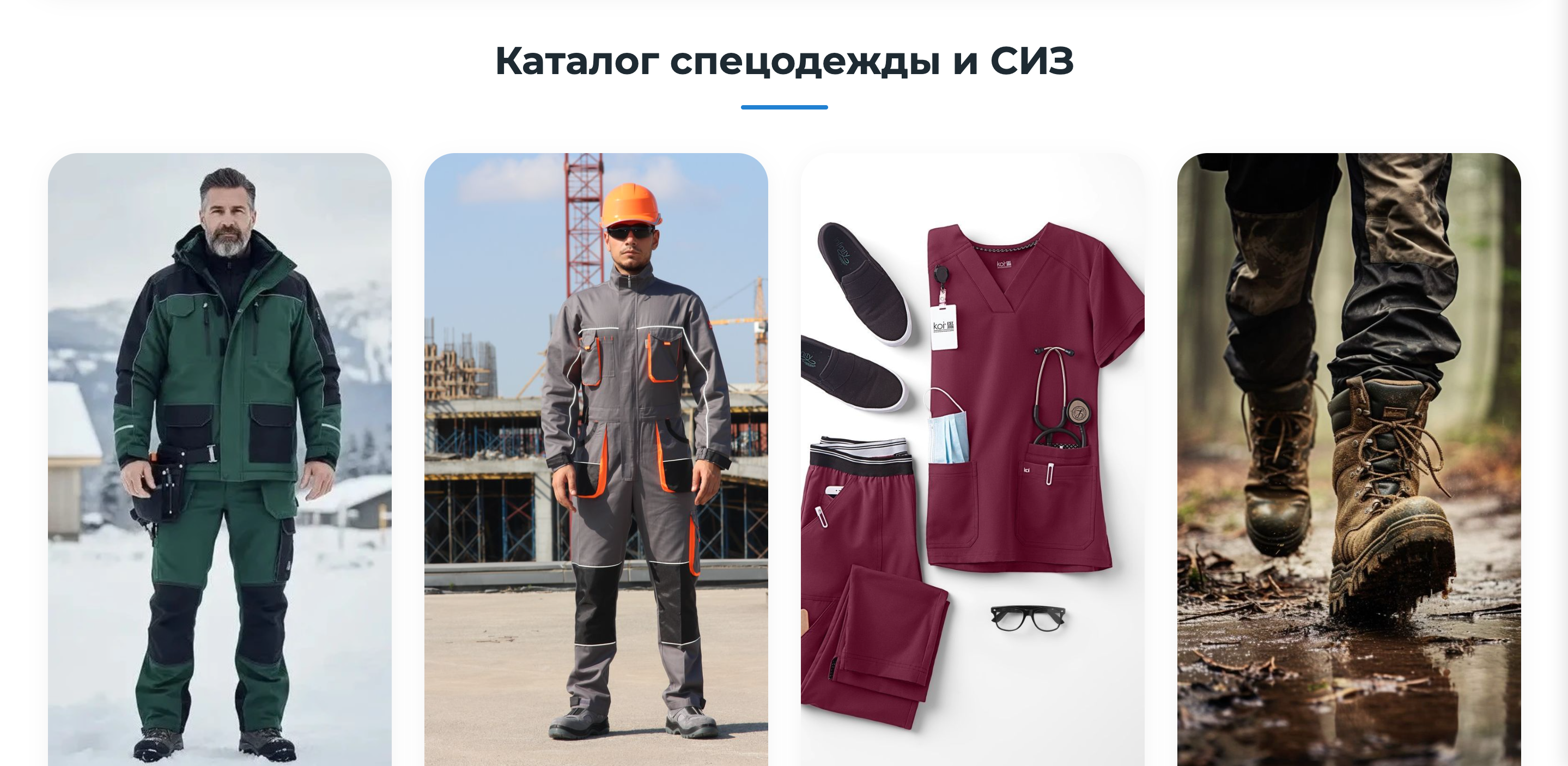 фабрика-авангард - изображение 2